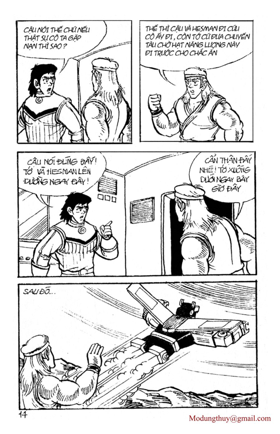 HE'S MAN: Chapter 46