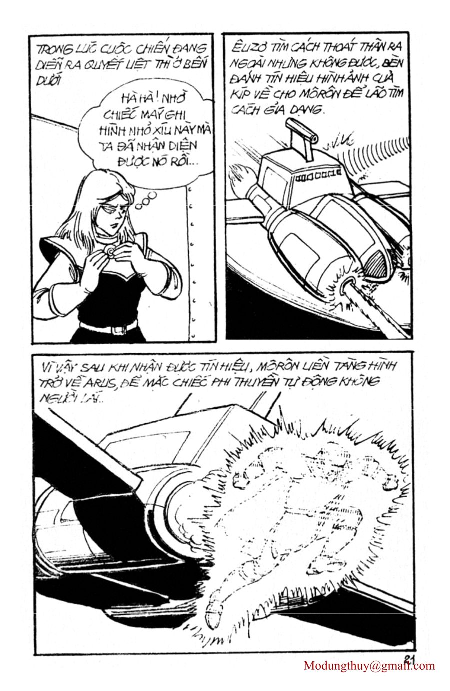 HE'S MAN: Chapter 46