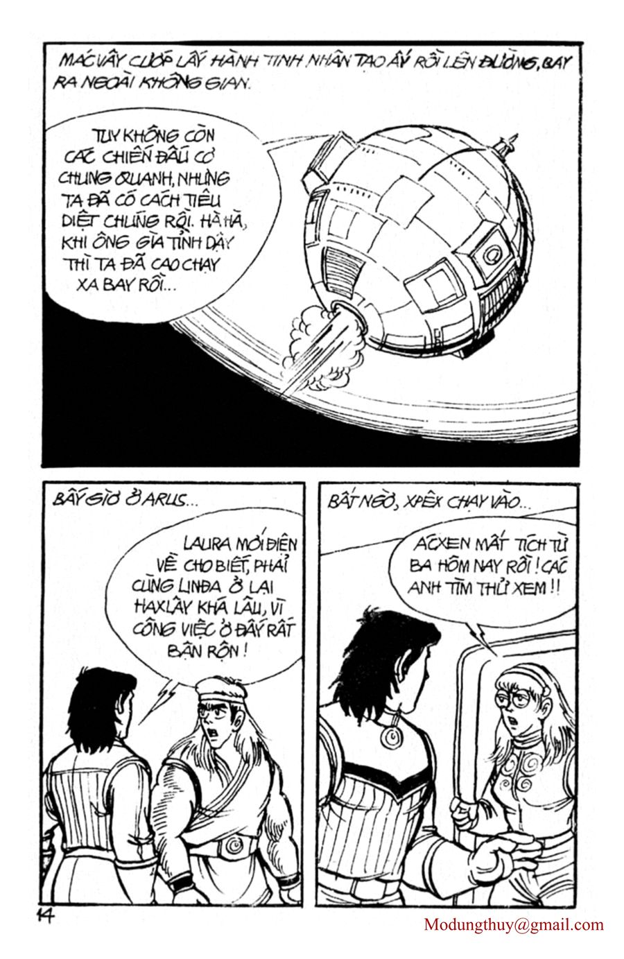 HE'S MAN: Chapter 48