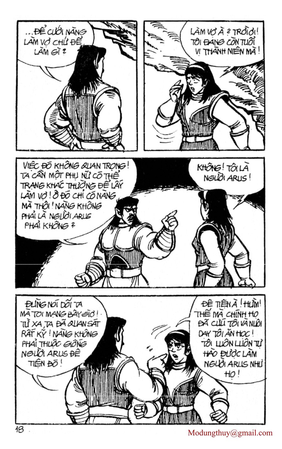 HE'S MAN: Chapter 48