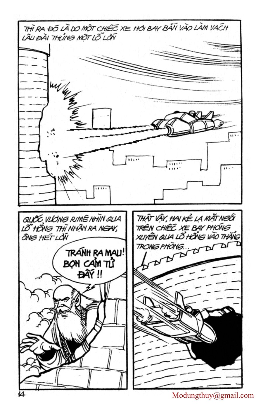 HE'S MAN: Chapter 49