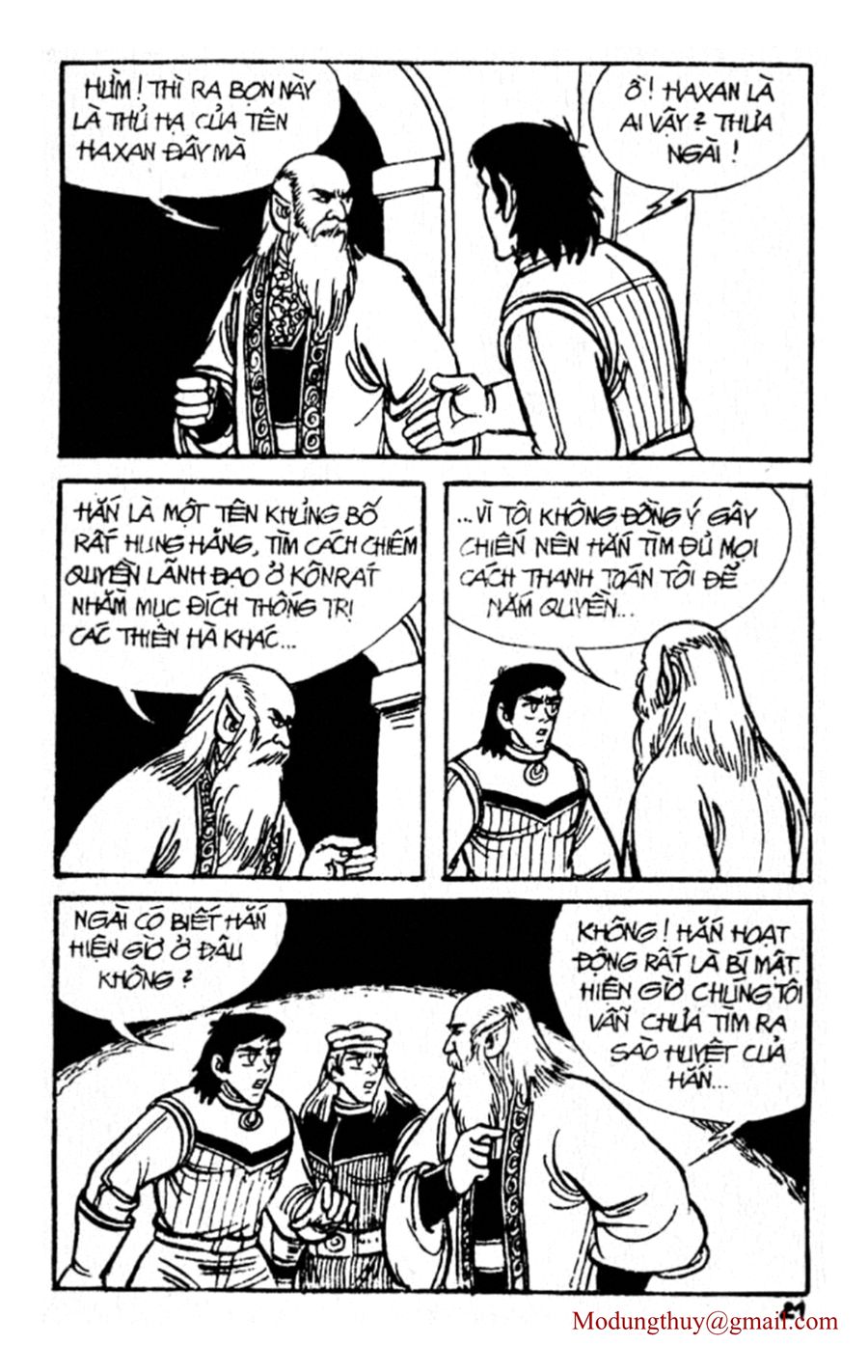 HE'S MAN: Chapter 49