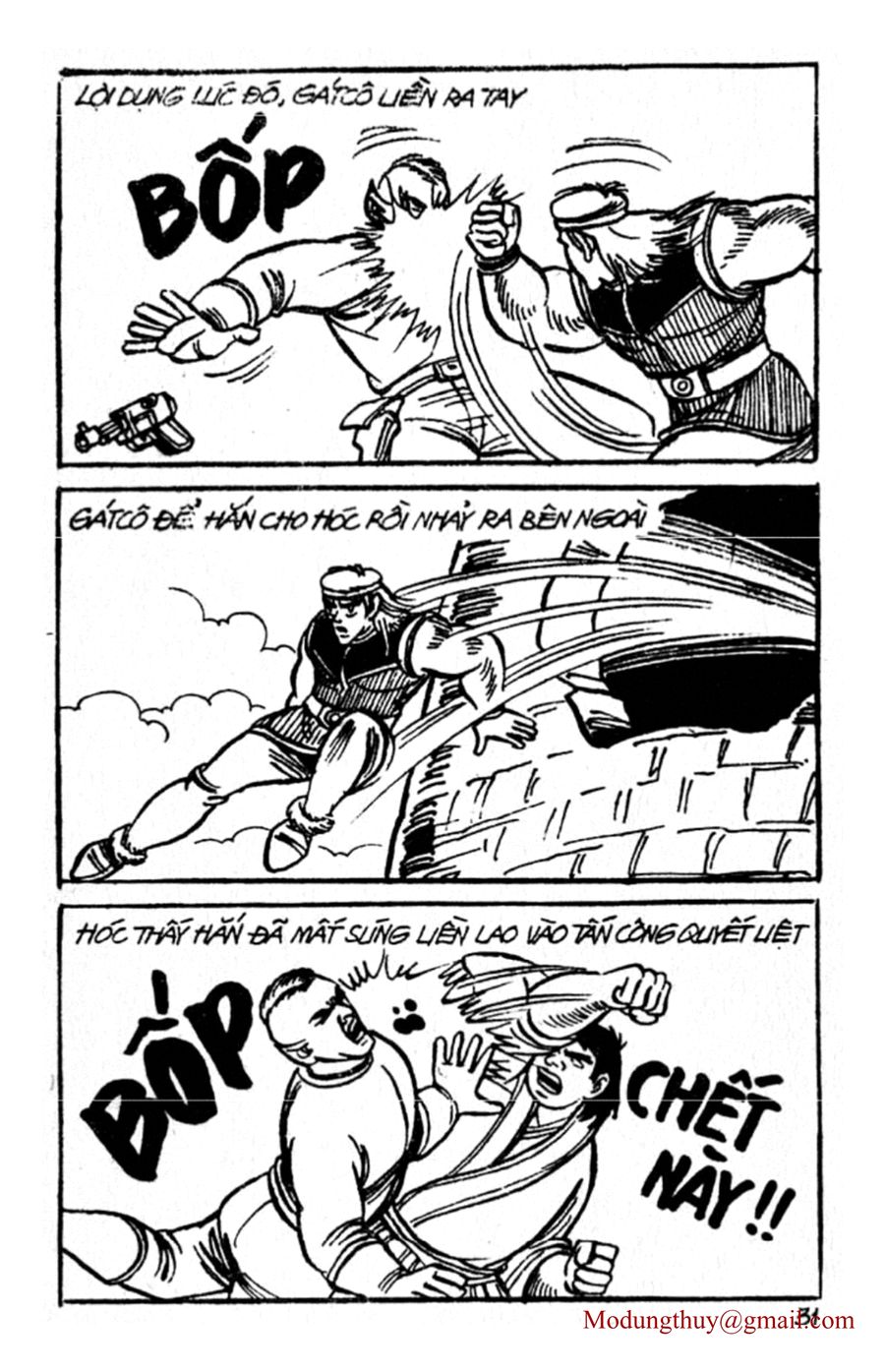 HE'S MAN: Chapter 49