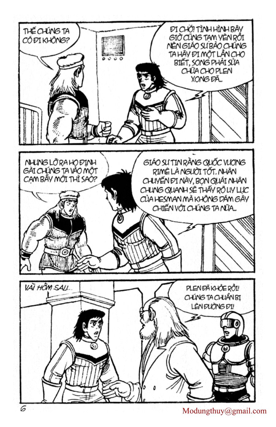 HE'S MAN: Chapter 49