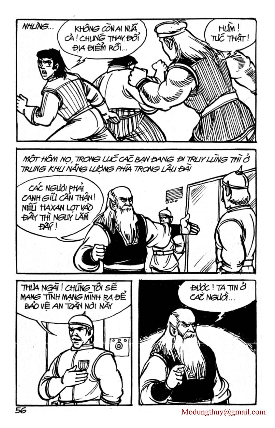 HE'S MAN: Chapter 49