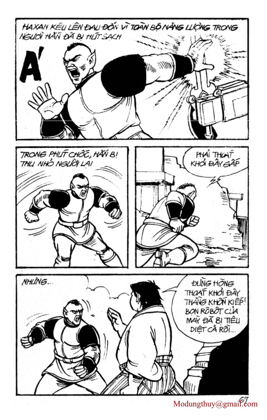 HE'S MAN: Chapter 49