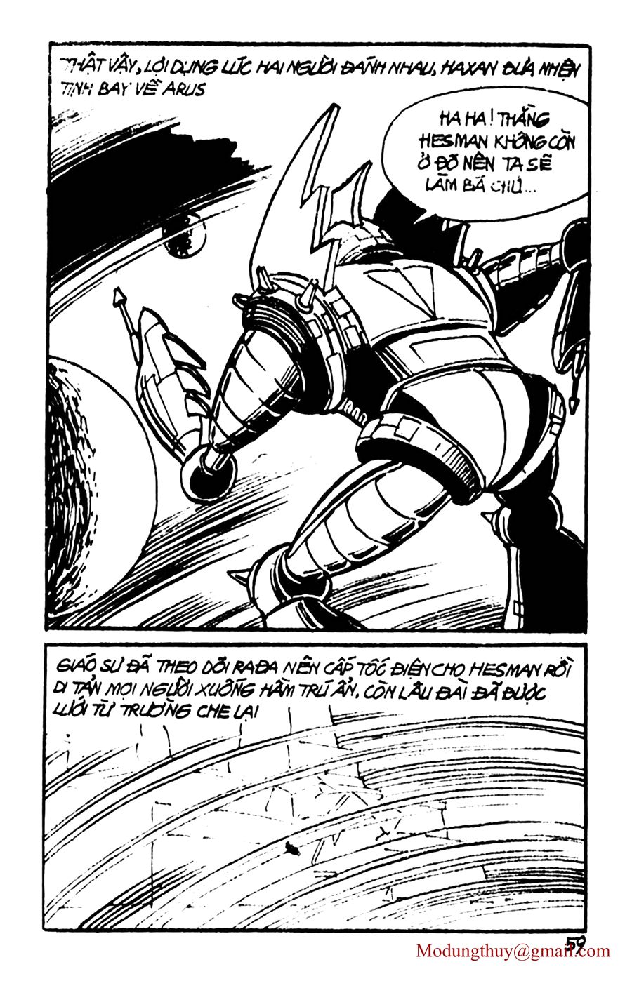 HE'S MAN: Chapter 50
