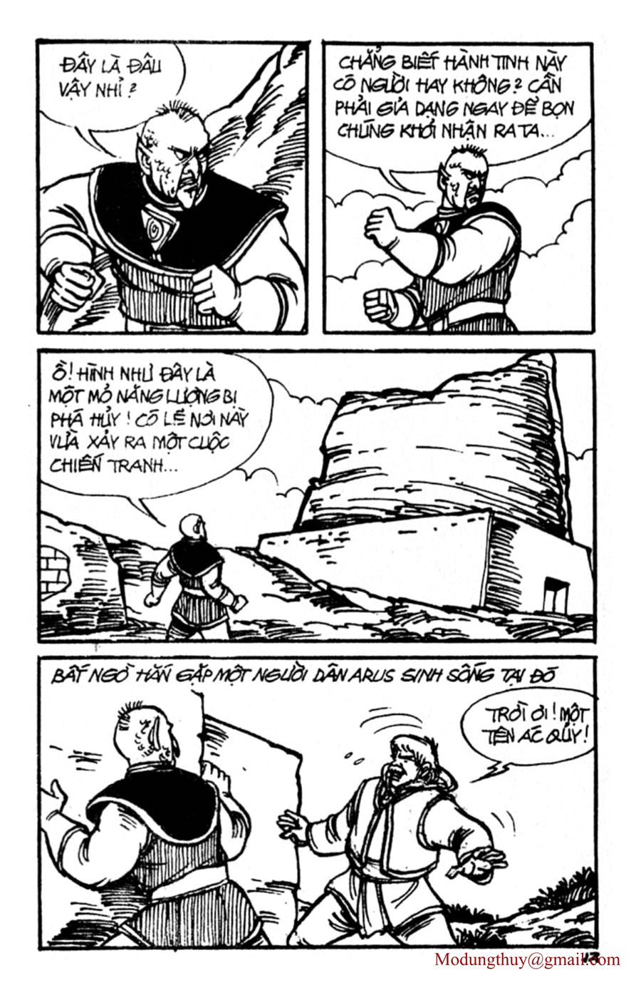 HE'S MAN: Chapter 51