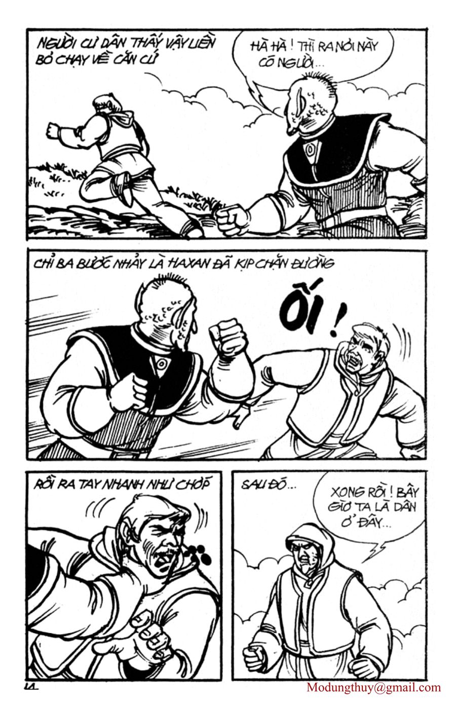 HE'S MAN: Chapter 51