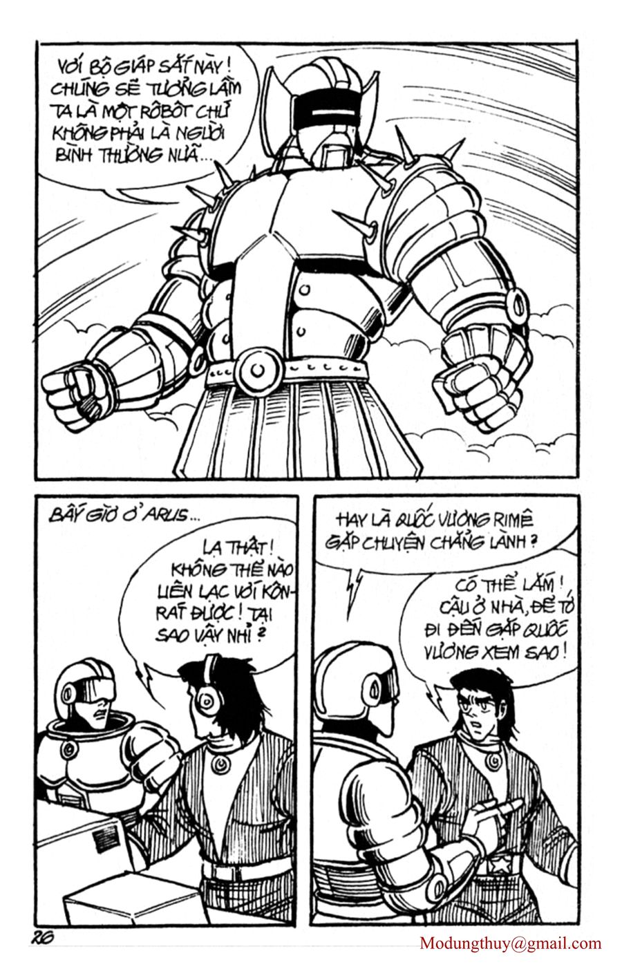 HE'S MAN: Chapter 51