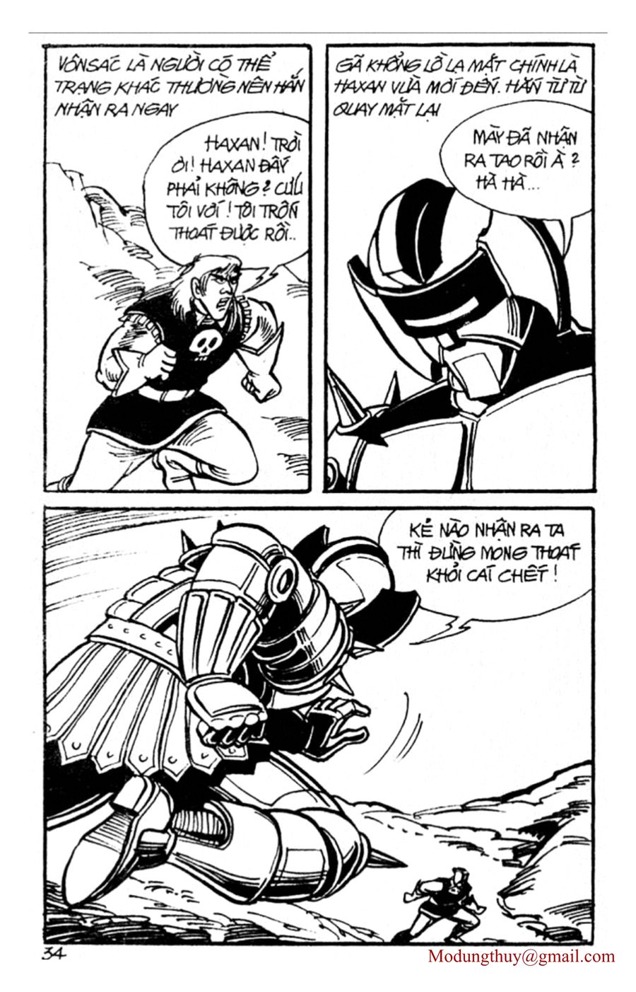 HE'S MAN: Chapter 51
