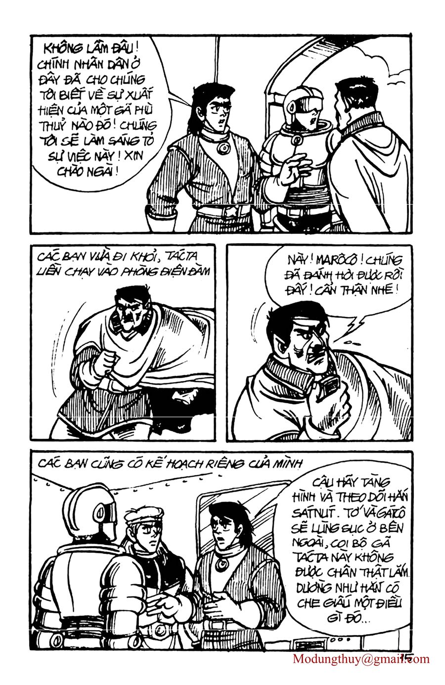 HE'S MAN: Chapter 52