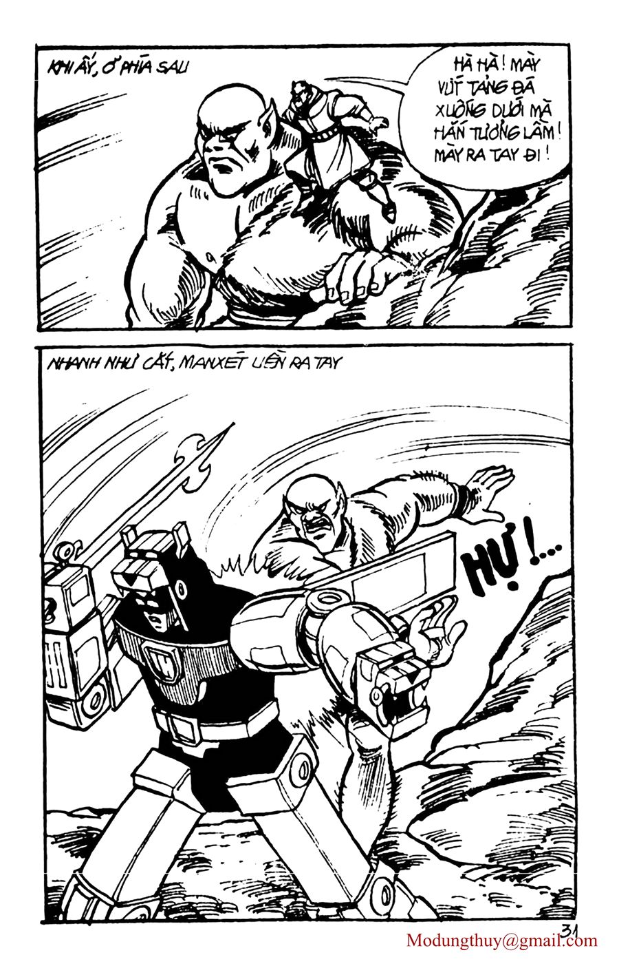 HE'S MAN: Chapter 52