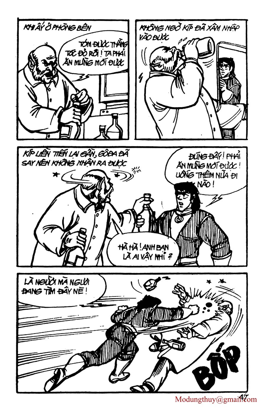 HE'S MAN: Chapter 52