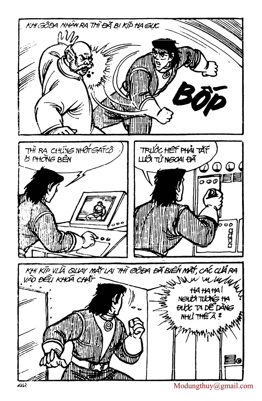 HE'S MAN: Chapter 52
