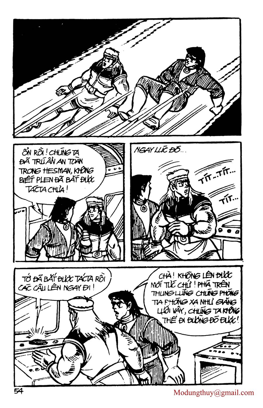 HE'S MAN: Chapter 52