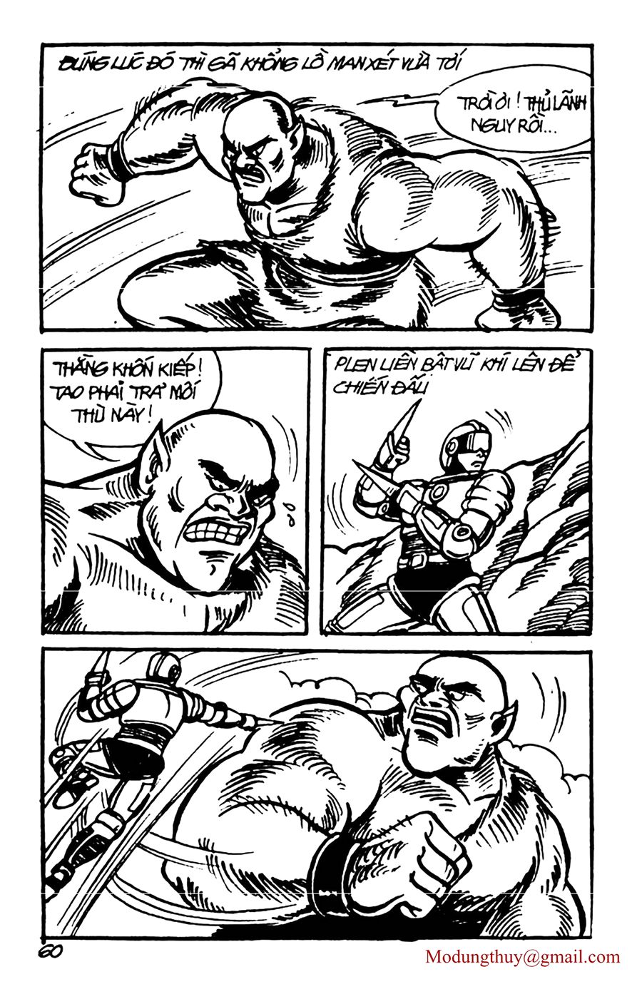 HE'S MAN: Chapter 52