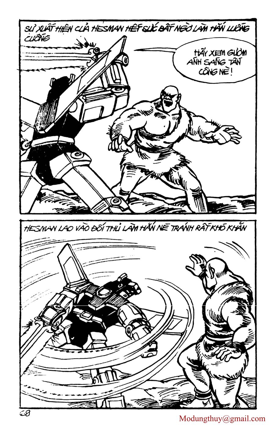 HE'S MAN: Chapter 52