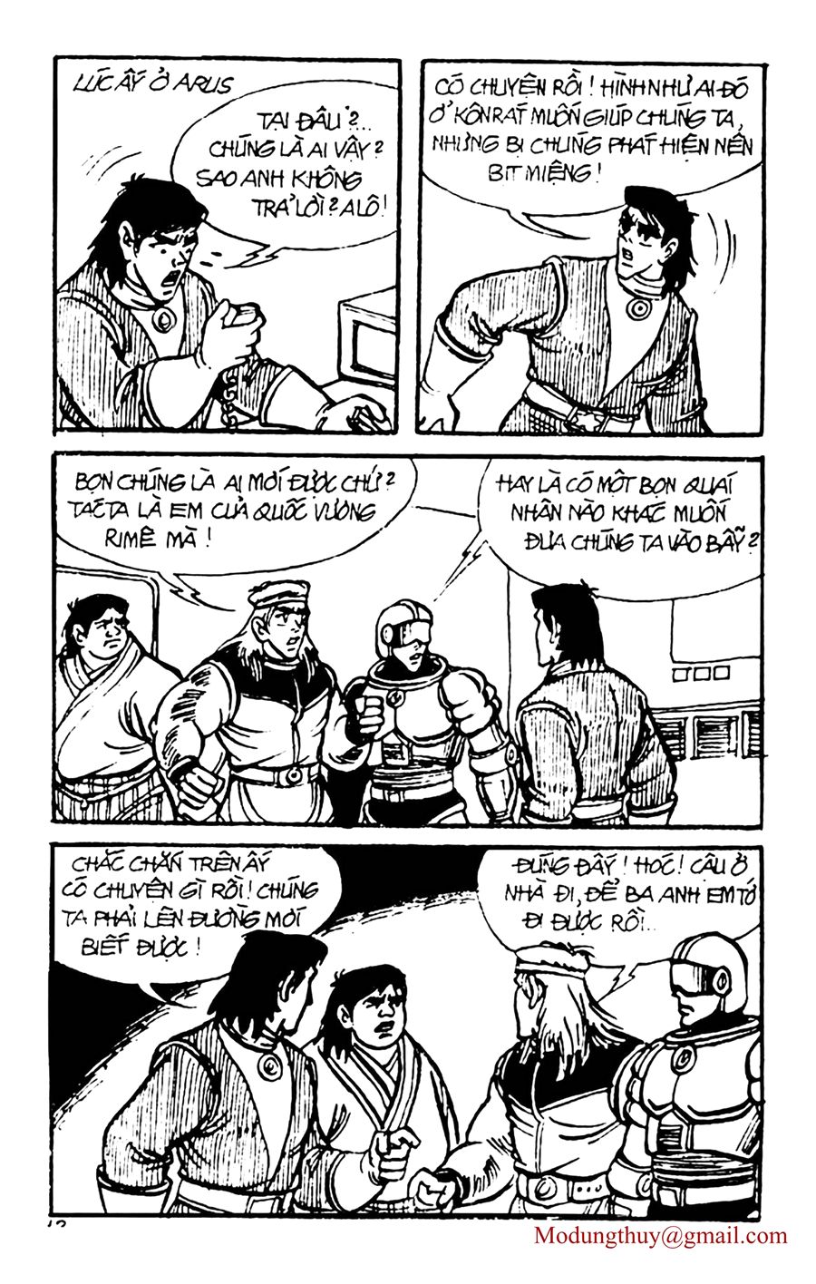 HE'S MAN: Chapter 52