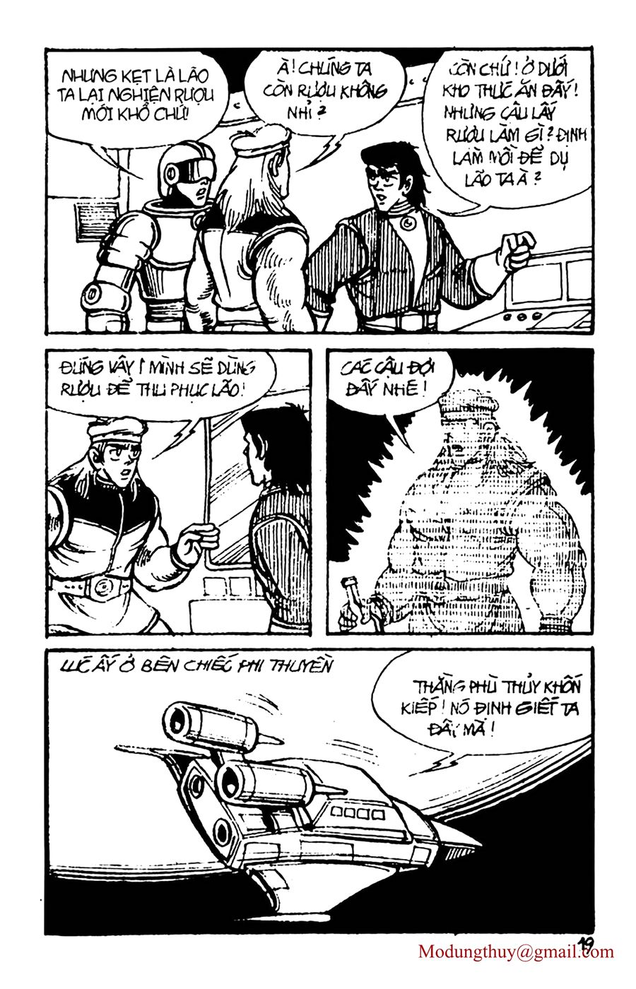 HE'S MAN: Chapter 53