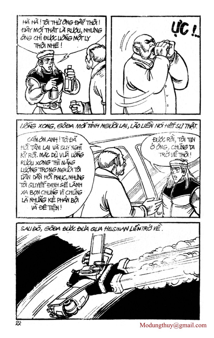 HE'S MAN: Chapter 53