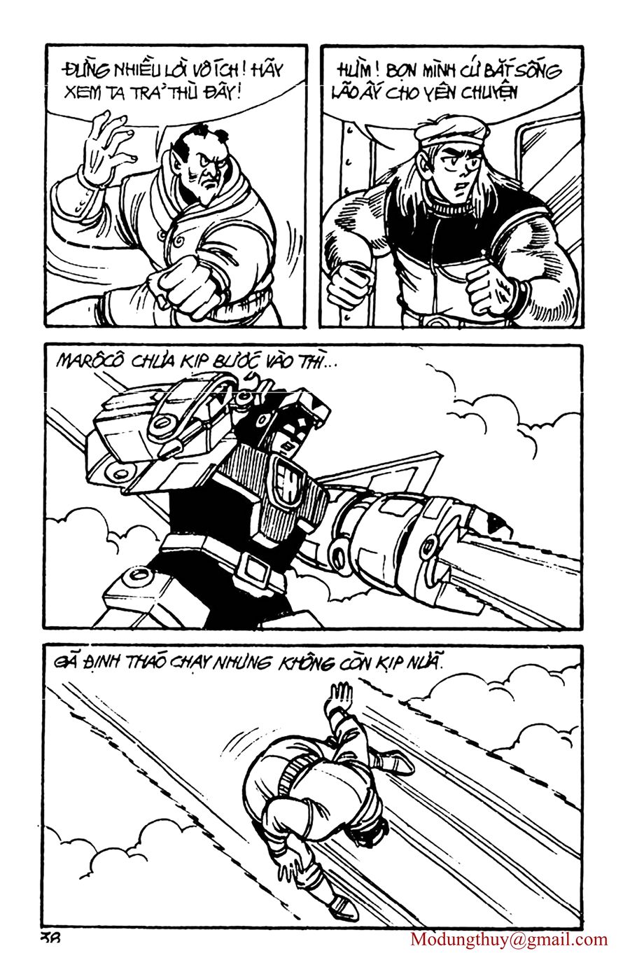 HE'S MAN: Chapter 53