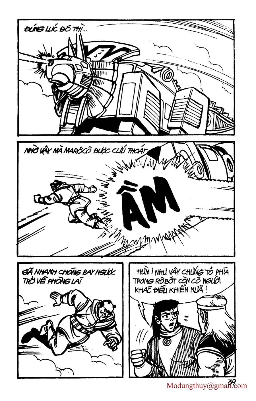 HE'S MAN: Chapter 53