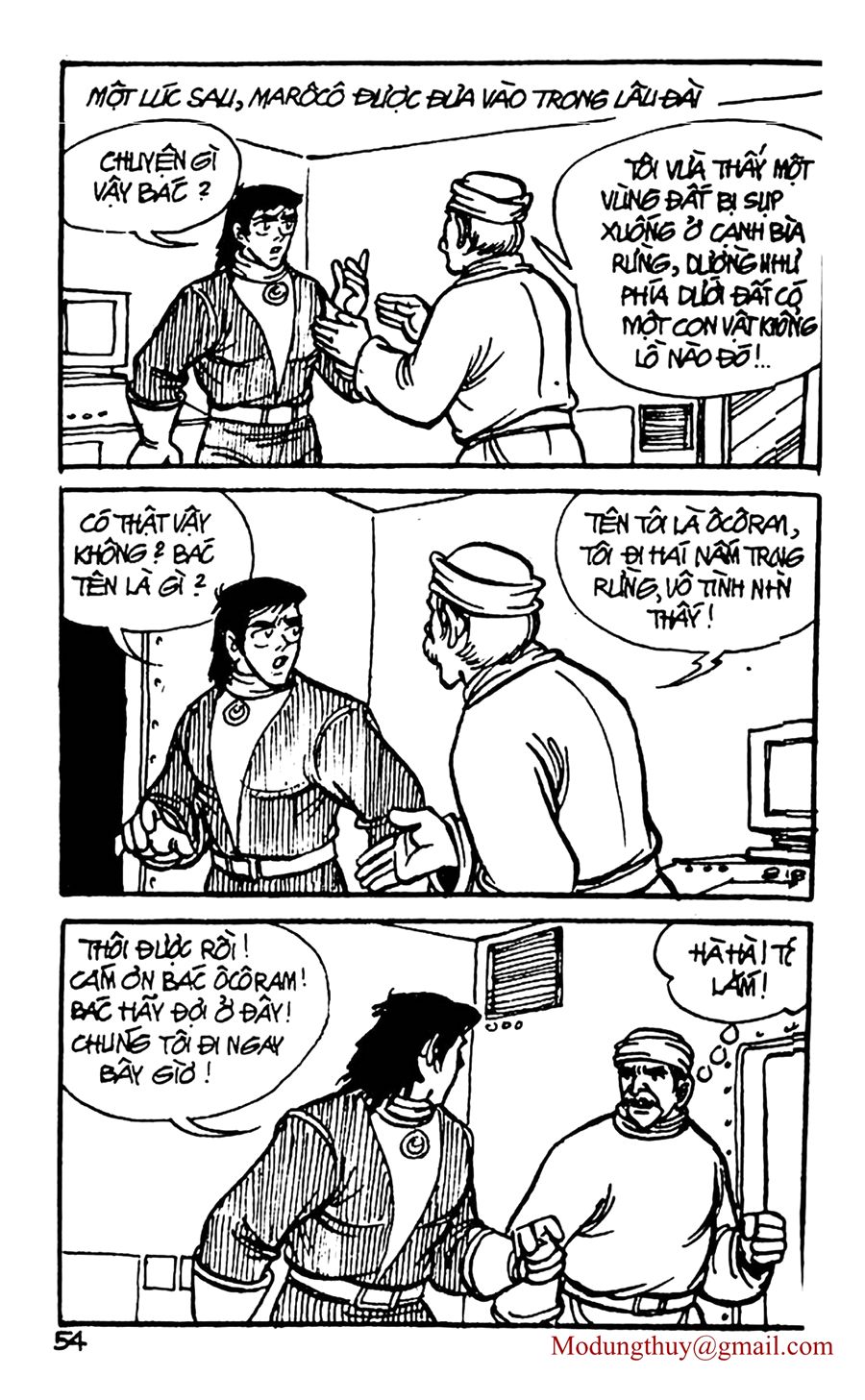 HE'S MAN: Chapter 53
