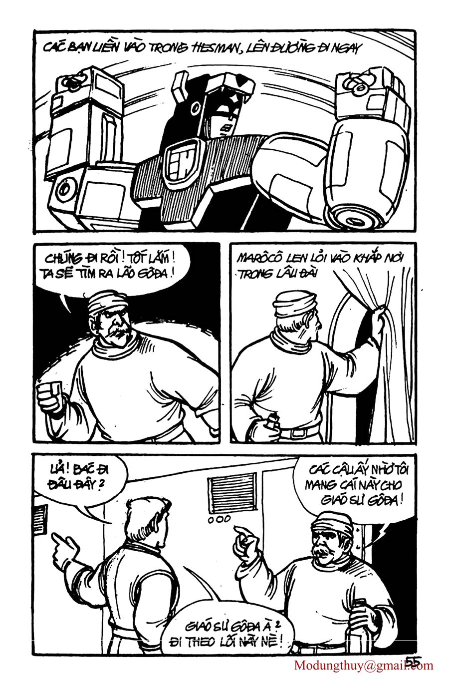 HE'S MAN: Chapter 53
