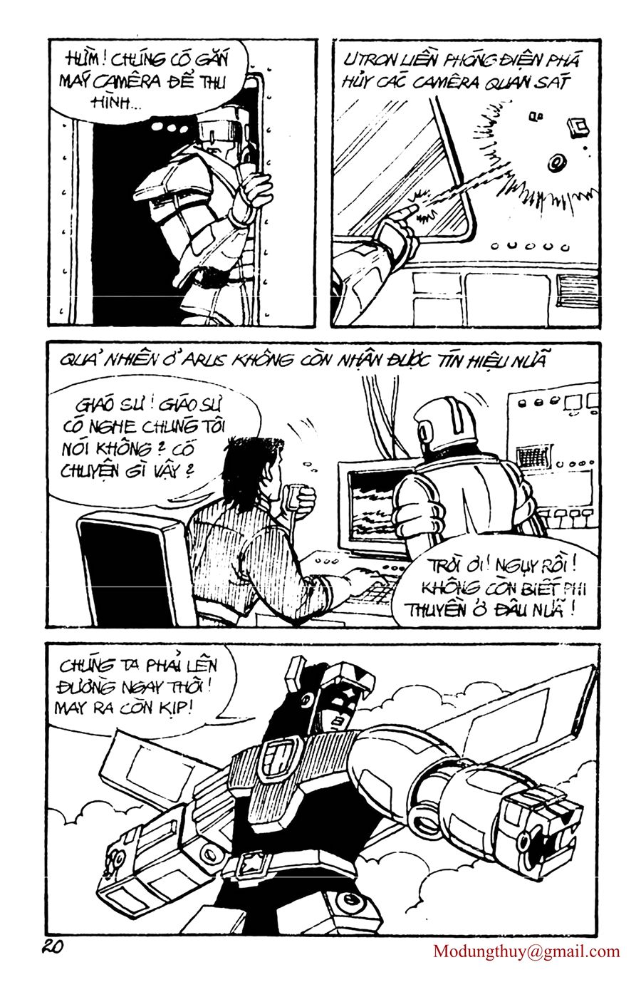 HE'S MAN: Chapter 54