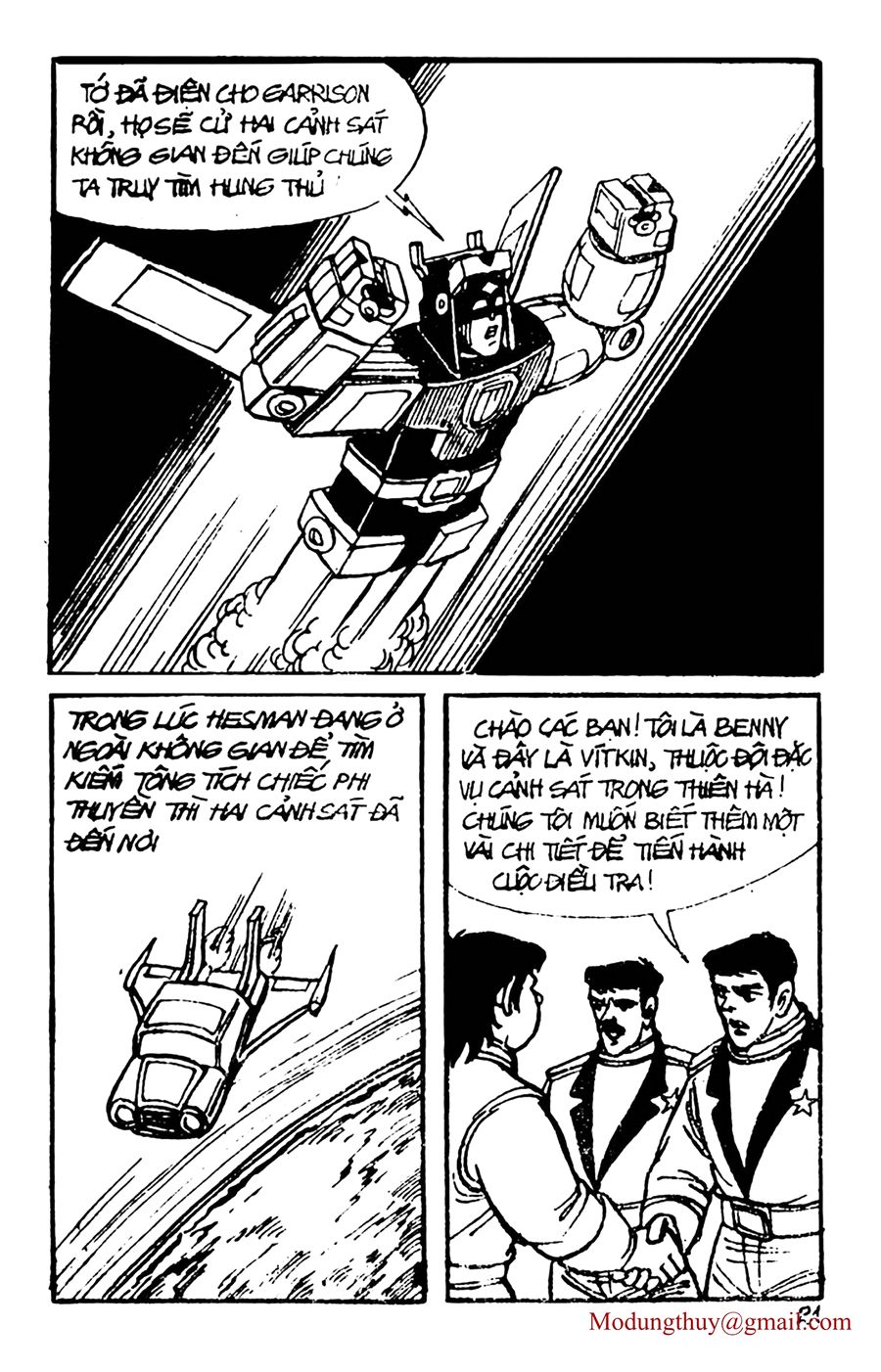 HE'S MAN: Chapter 54