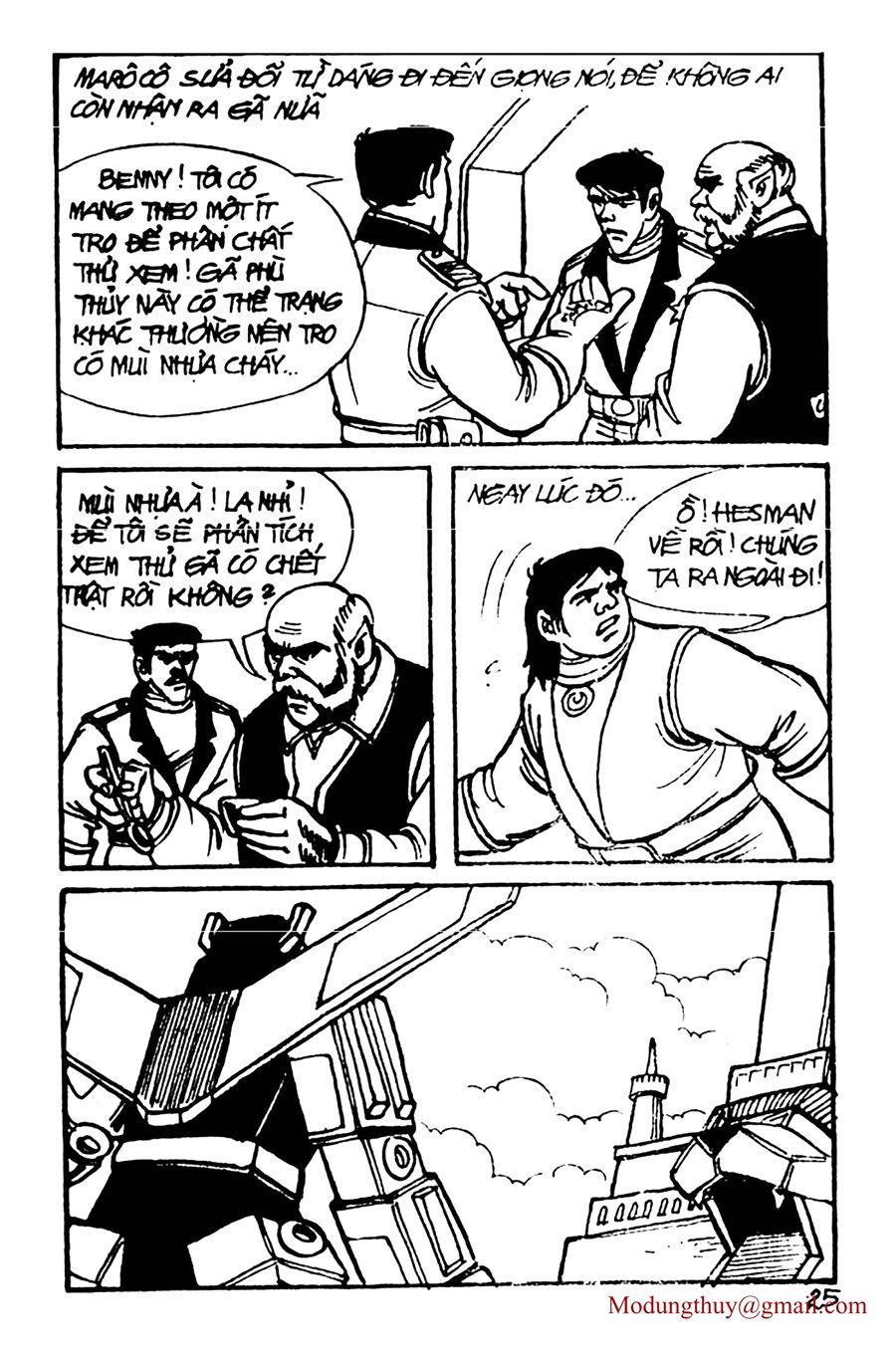 HE'S MAN: Chapter 54