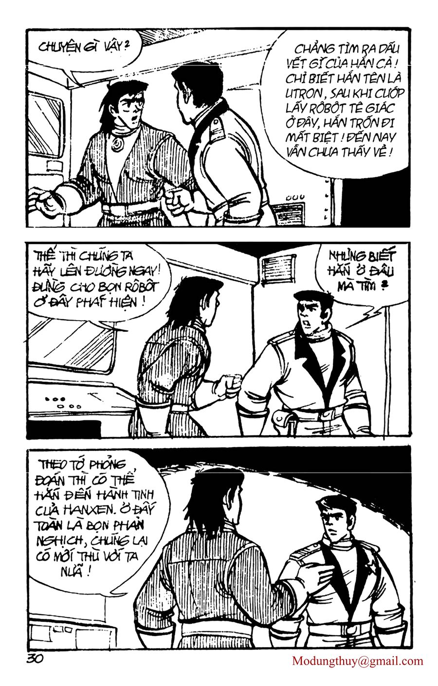 HE'S MAN: Chapter 54