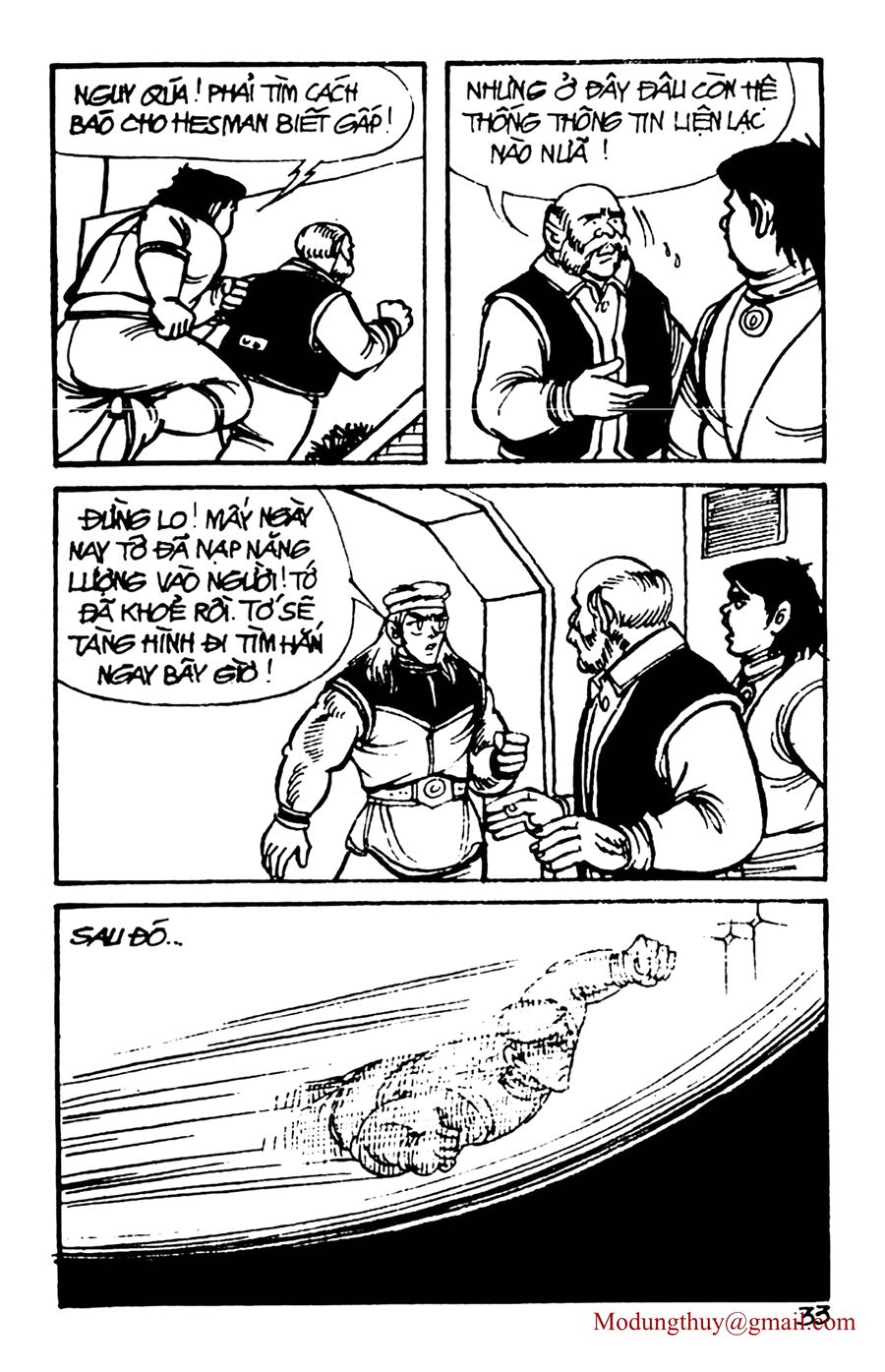 HE'S MAN: Chapter 54
