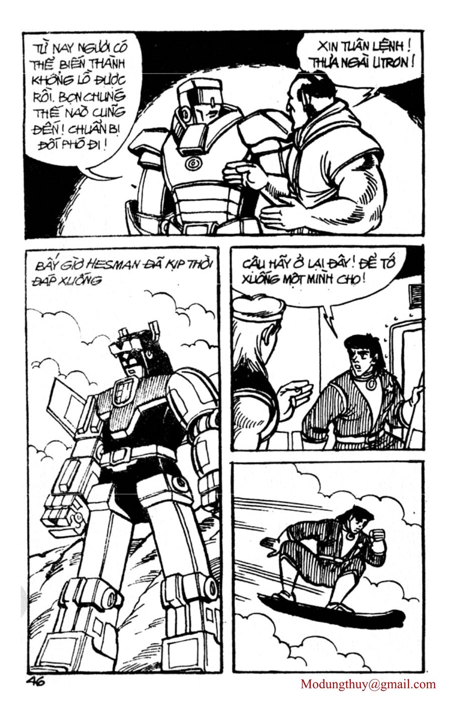 HE'S MAN: Chapter 54