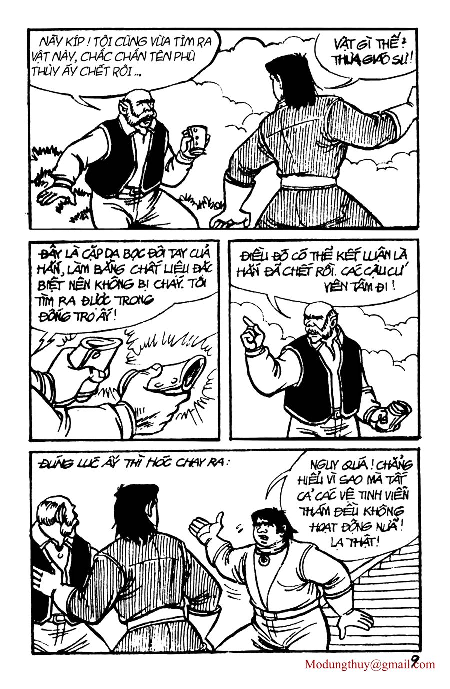 HE'S MAN: Chapter 54
