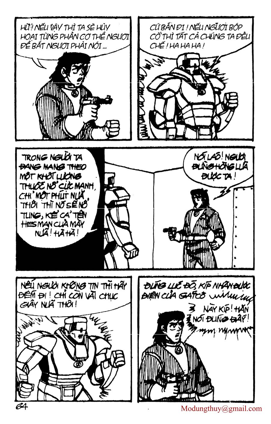 HE'S MAN: Chapter 54