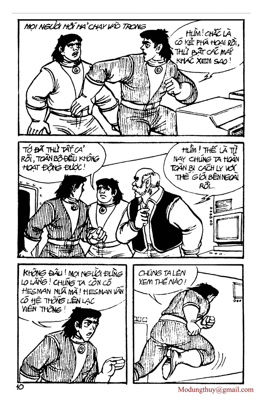 HE'S MAN: Chapter 54