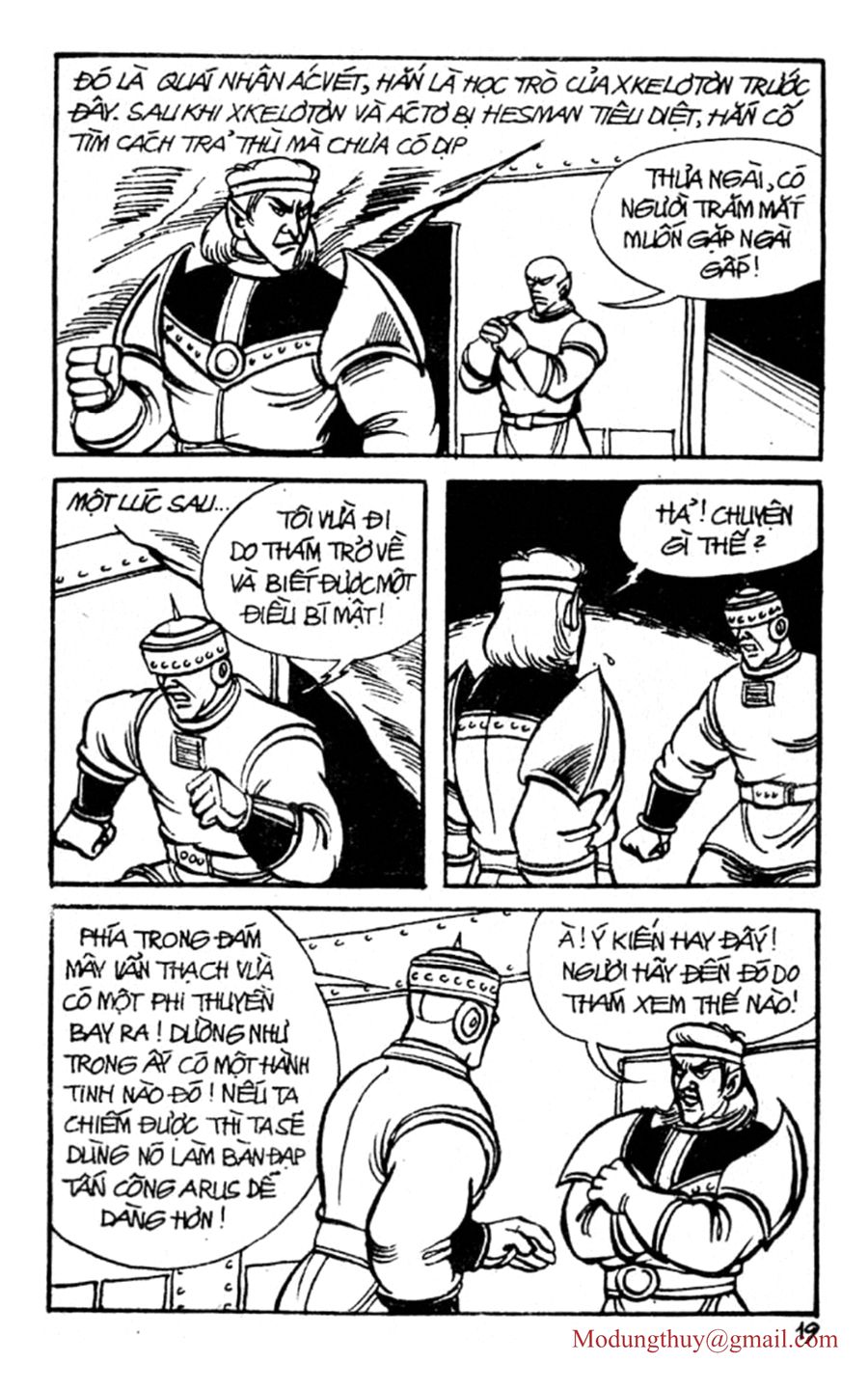 HE'S MAN: Chapter 55