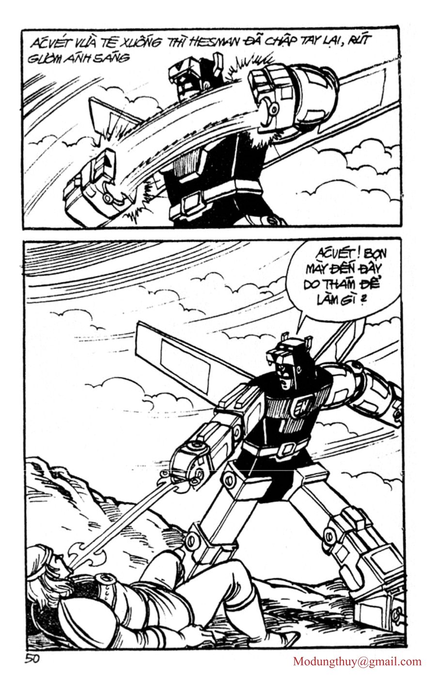 HE'S MAN: Chapter 55