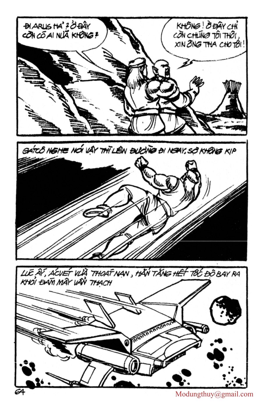 HE'S MAN: Chapter 55