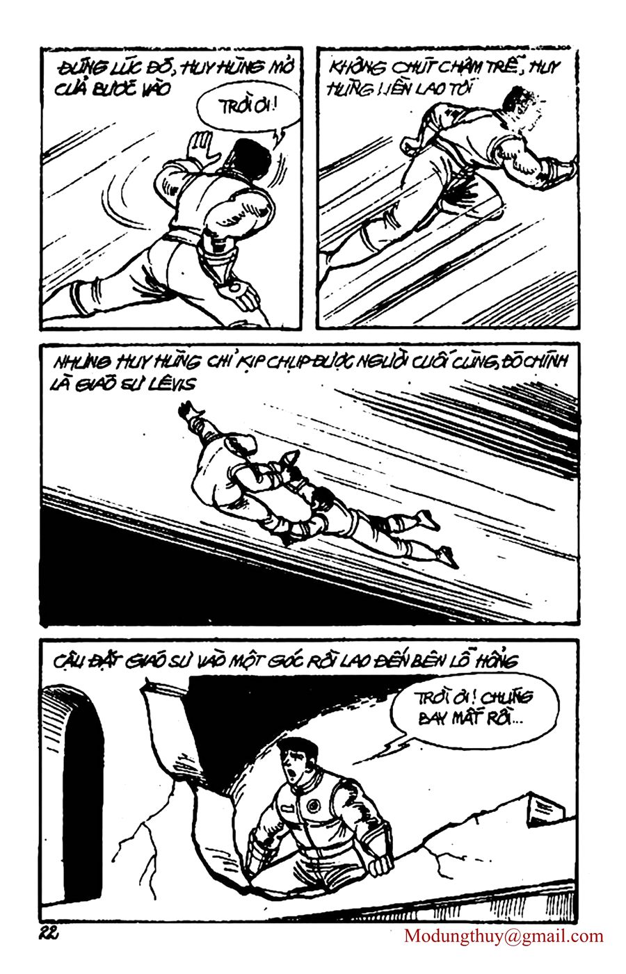HE'S MAN: Chapter 57
