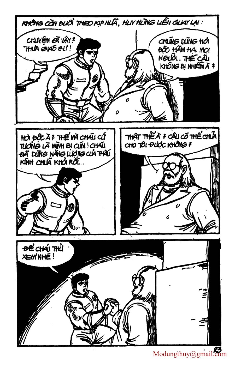 HE'S MAN: Chapter 57