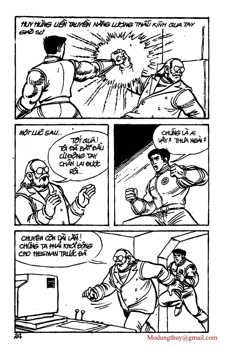 HE'S MAN: Chapter 57