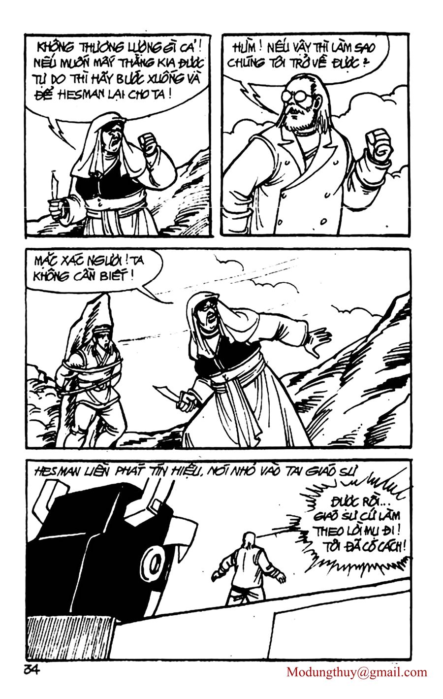 HE'S MAN: Chapter 57
