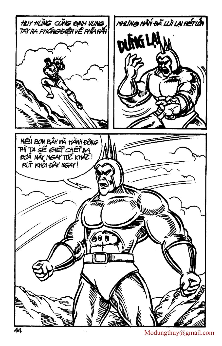 HE'S MAN: Chapter 57