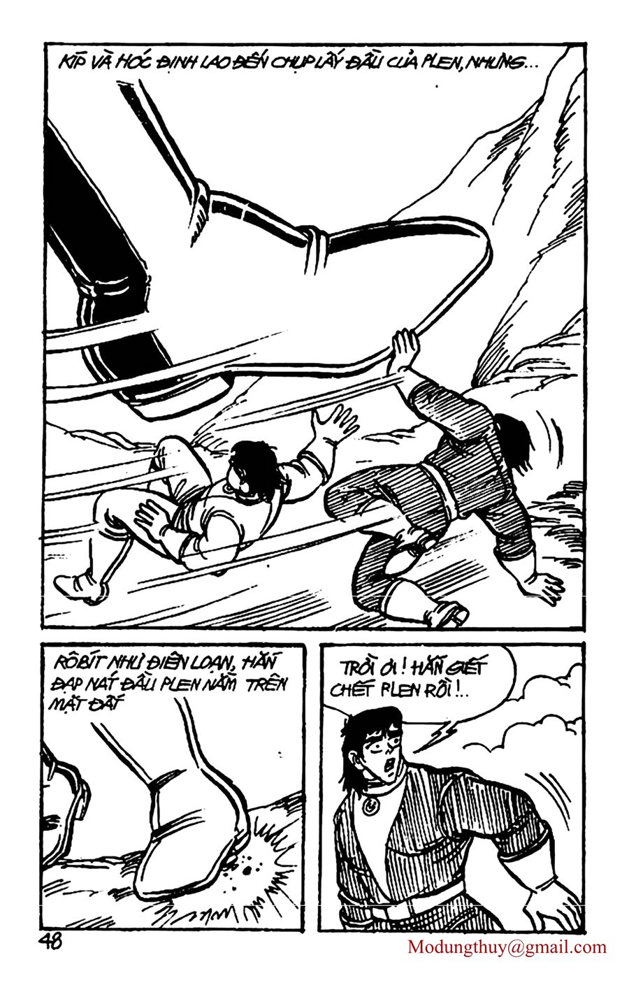 HE'S MAN: Chapter 57