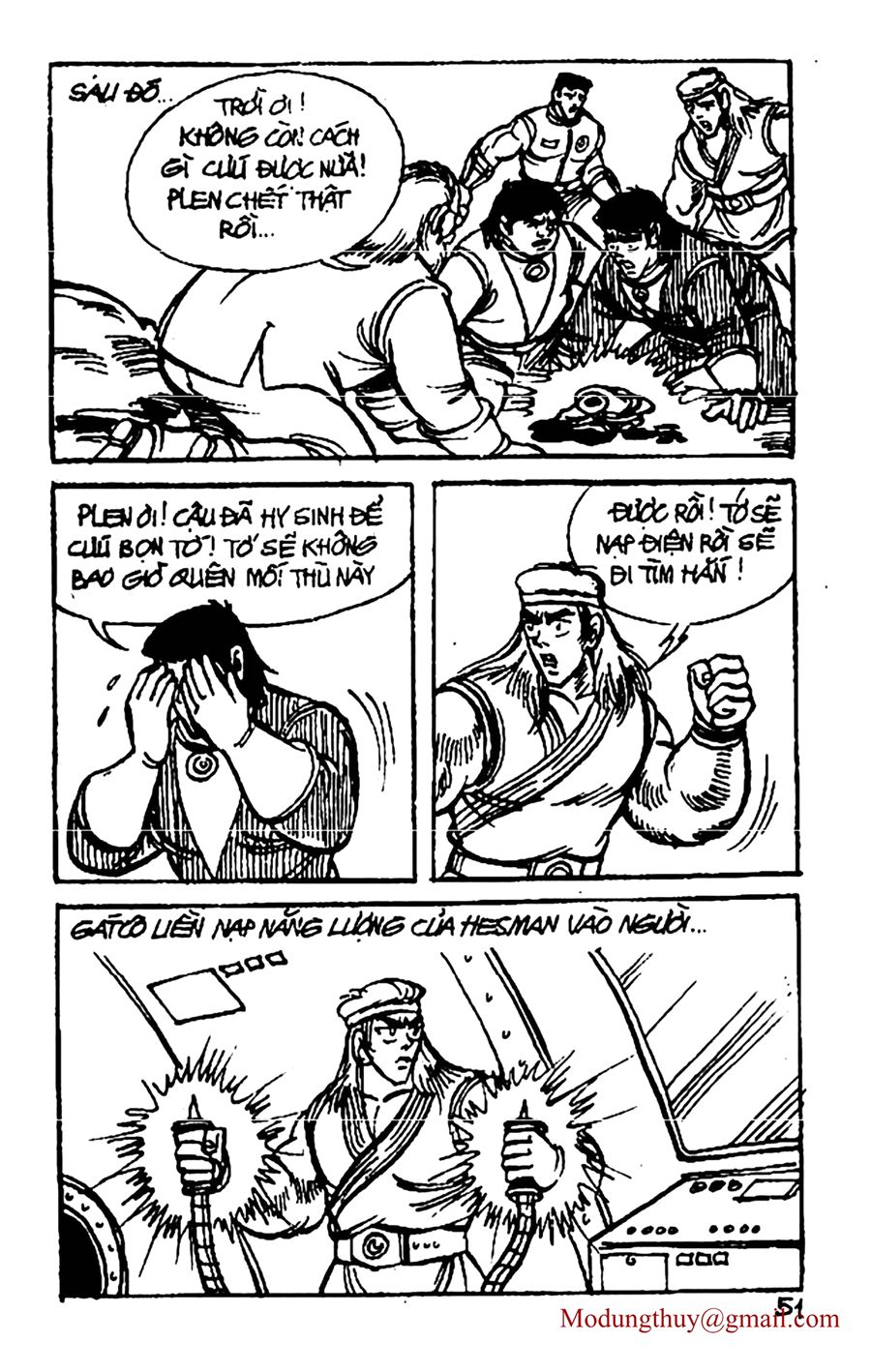 HE'S MAN: Chapter 57