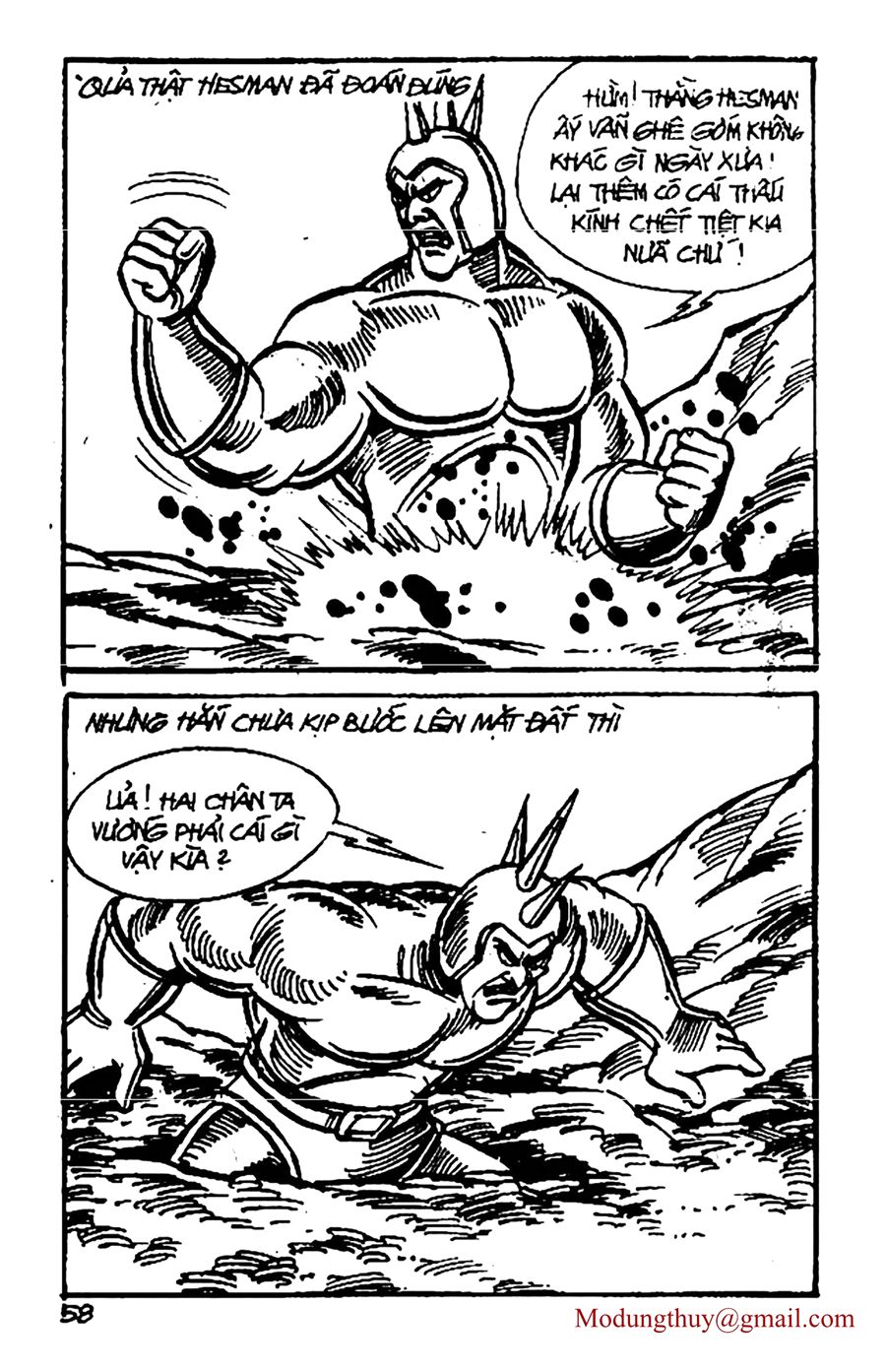 HE'S MAN: Chapter 57