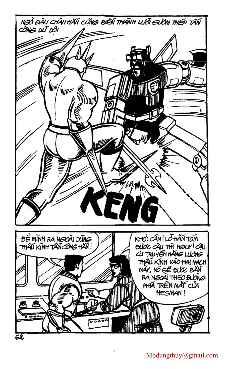 HE'S MAN: Chapter 57